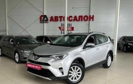 Toyota RAV4, 2017 год, 2 350 000 рублей, 18 фотография