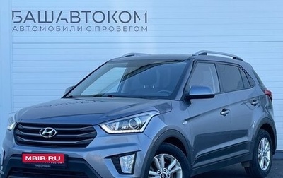 Hyundai Creta I рестайлинг, 2018 год, 1 850 000 рублей, 1 фотография