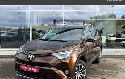 Toyota RAV4, 2017 год, 2 640 000 рублей, 1 фотография