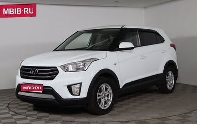 Hyundai Creta I рестайлинг, 2016 год, 1 599 990 рублей, 1 фотография