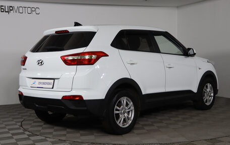 Hyundai Creta I рестайлинг, 2016 год, 1 599 990 рублей, 5 фотография