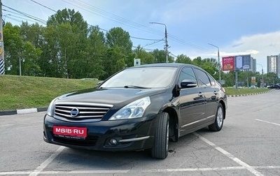 Nissan Teana, 2011 год, 1 450 000 рублей, 1 фотография