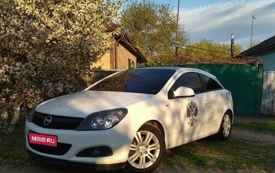 Opel Astra H, 2010 год, 600 000 рублей, 1 фотография