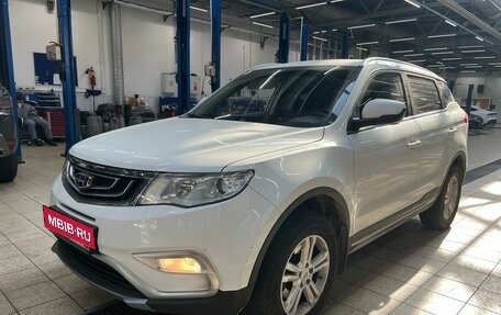 Geely Atlas I, 2019 год, 1 519 000 рублей, 1 фотография