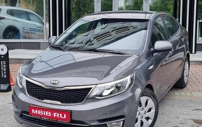 KIA Rio III рестайлинг, 2017 год, 1 199 000 рублей, 1 фотография