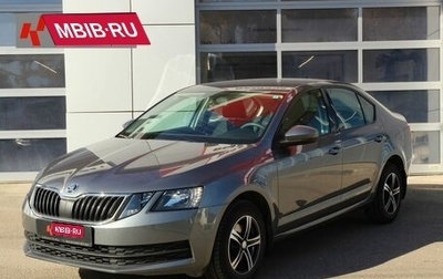 Skoda Octavia, 2017 год, 2 077 000 рублей, 1 фотография