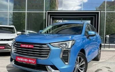 Haval Jolion, 2022 год, 1 859 000 рублей, 1 фотография