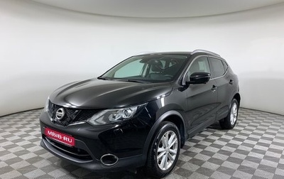 Nissan Qashqai, 2018 год, 1 940 000 рублей, 1 фотография