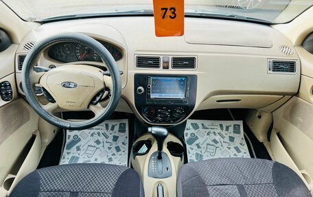 Ford Focus II рестайлинг, 2005 год, 399 999 рублей, 16 фотография