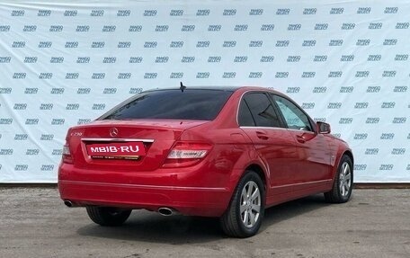 Mercedes-Benz C-Класс, 2009 год, 1 099 000 рублей, 2 фотография