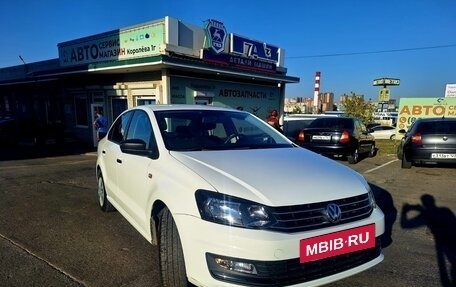 Volkswagen Polo VI (EU Market), 2015 год, 1 350 000 рублей, 2 фотография