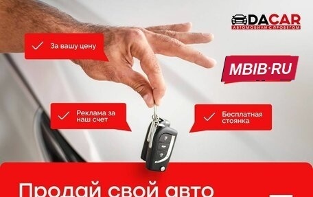 KIA Rio II, 2009 год, 699 000 рублей, 3 фотография