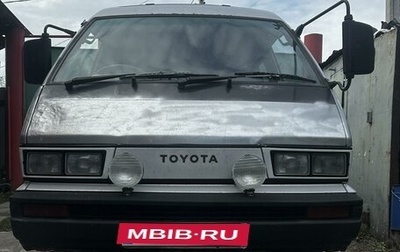 Toyota MasterAce Surf, 1988 год, 290 000 рублей, 1 фотография