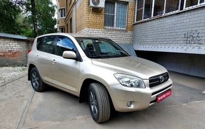 Toyota RAV4, 2008 год, 1 500 000 рублей, 1 фотография