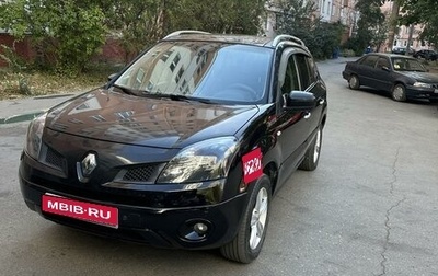 Renault Koleos I рестайлинг 2, 2010 год, 950 000 рублей, 1 фотография