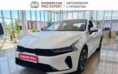 KIA K5, 2023 год, 4 175 000 рублей, 1 фотография