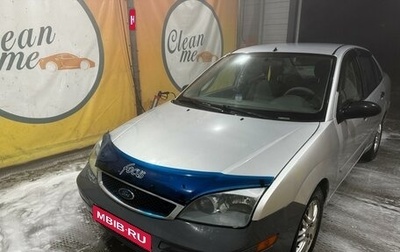 Ford Focus IV, 2005 год, 280 000 рублей, 1 фотография