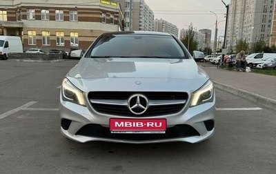 Mercedes-Benz CLA, 2013 год, 1 700 000 рублей, 1 фотография