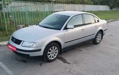 Volkswagen Passat B5+ рестайлинг, 1998 год, 385 000 рублей, 1 фотография