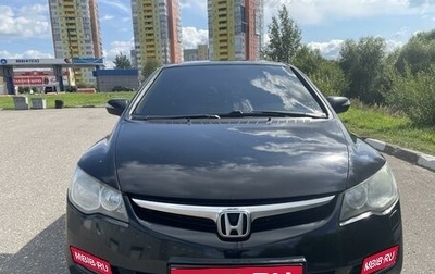 Honda Civic VIII, 2008 год, 797 000 рублей, 1 фотография