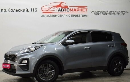 KIA Sportage IV рестайлинг, 2021 год, 2 249 000 рублей, 1 фотография