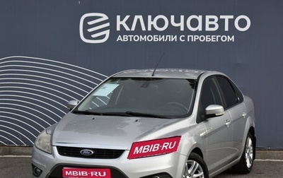 Ford Focus II рестайлинг, 2008 год, 590 000 рублей, 1 фотография