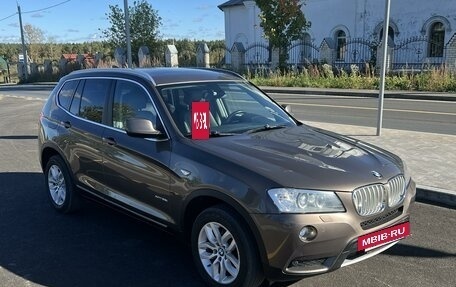 BMW X3, 2013 год, 1 890 000 рублей, 3 фотография