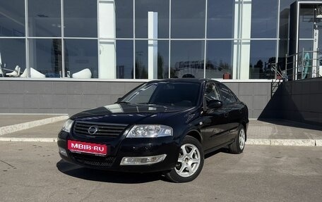 Nissan Almera Classic, 2010 год, 680 000 рублей, 1 фотография