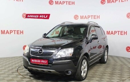 Opel Antara I, 2008 год, 999 000 рублей, 1 фотография