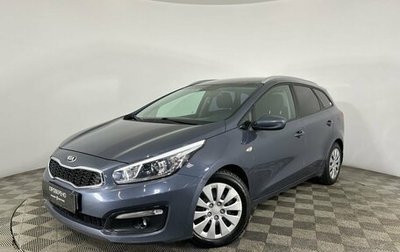 KIA cee'd III, 2017 год, 1 390 000 рублей, 1 фотография