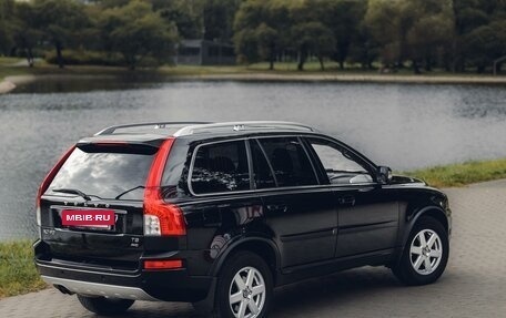 Volvo XC90 II рестайлинг, 2014 год, 2 549 000 рублей, 2 фотография