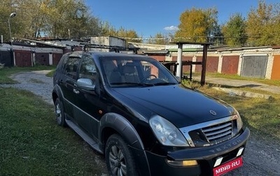 SsangYong Rexton III, 2002 год, 427 000 рублей, 1 фотография