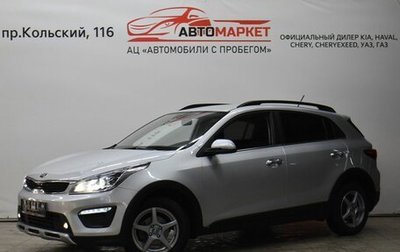 KIA Rio IV, 2019 год, 1 650 000 рублей, 1 фотография