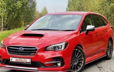 Subaru Levorg I, 2018 год, 2 530 000 рублей, 1 фотография