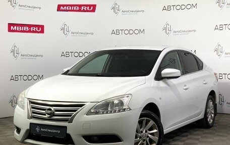 Nissan Sentra, 2015 год, 720 000 рублей, 1 фотография