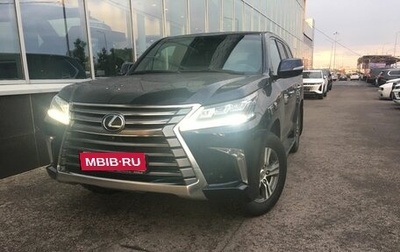 Lexus LX III, 2017 год, 8 850 000 рублей, 1 фотография