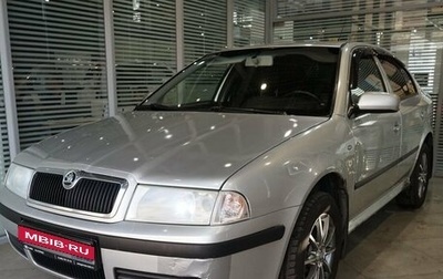 Skoda Octavia IV, 2003 год, 343 000 рублей, 1 фотография