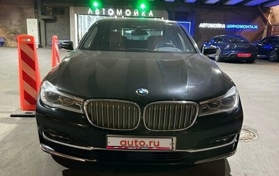 BMW 7 серия, 2015 год, 3 950 000 рублей, 1 фотография