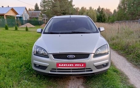 Ford Focus II рестайлинг, 2006 год, 465 000 рублей, 2 фотография