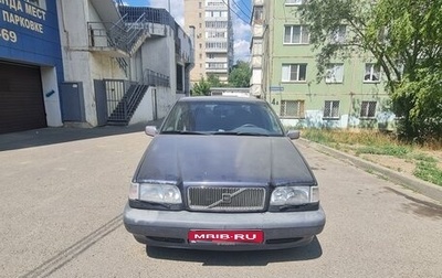 Volvo 850, 1995 год, 650 000 рублей, 1 фотография