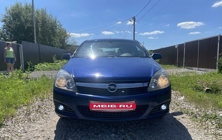 Opel Astra H, 2007 год, 570 000 рублей, 20 фотография