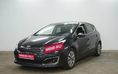 KIA cee'd III, 2018 год, 1 490 000 рублей, 1 фотография