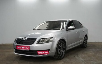 Skoda Octavia, 2016 год, 1 510 000 рублей, 1 фотография