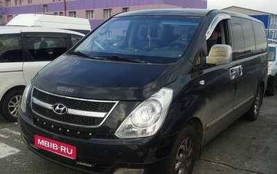 Hyundai Grand Starex Grand Starex I рестайлинг 2, 2010 год, 1 400 000 рублей, 1 фотография