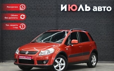 Suzuki SX4 II рестайлинг, 2008 год, 900 000 рублей, 1 фотография