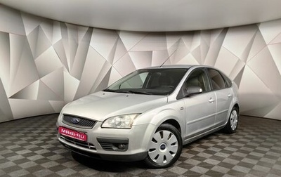 Ford Focus II рестайлинг, 2007 год, 459 000 рублей, 1 фотография