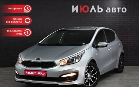 KIA cee'd III, 2015 год, 1 535 000 рублей, 1 фотография