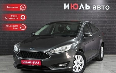 Ford Focus III, 2016 год, 1 290 000 рублей, 1 фотография