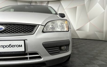 Ford Focus II рестайлинг, 2007 год, 459 000 рублей, 10 фотография