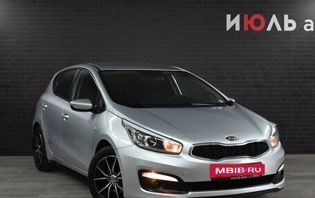 KIA cee'd III, 2015 год, 1 535 000 рублей, 3 фотография